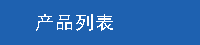 西安柳州富达空压机 西安柳州富达