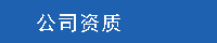 西安干燥机厂 干燥机